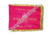Flags & Banners Hands Embroidered Hanging Flags